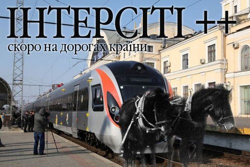 Паровоз на Тушинской