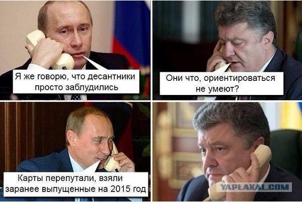 Задержанные на Украине российские десантники