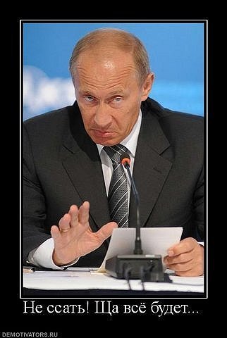 Демотиваторов пост, добавляйте свои