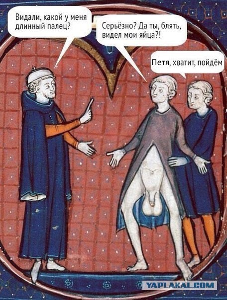 Миллер  за стулья жмёт