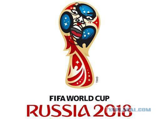 Презентована эмблема ЧМ-2018 по футболу