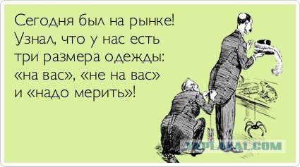 Смешные комментарии из социальных сетей 15.11.14