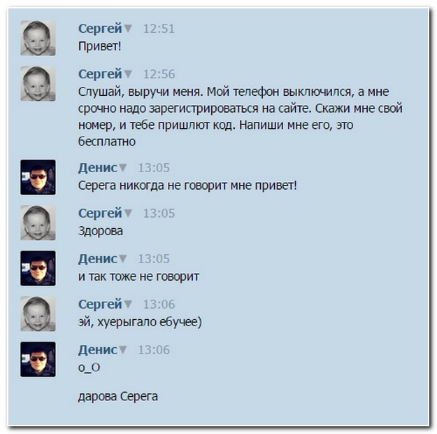 Смешные комментарии из социальных сетей