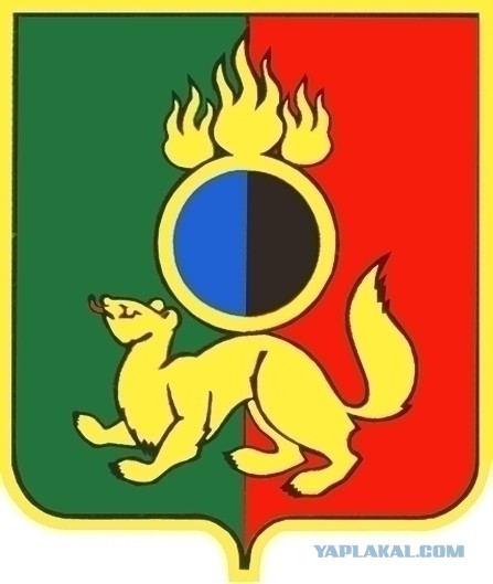 А Вы знаете герб своего города?