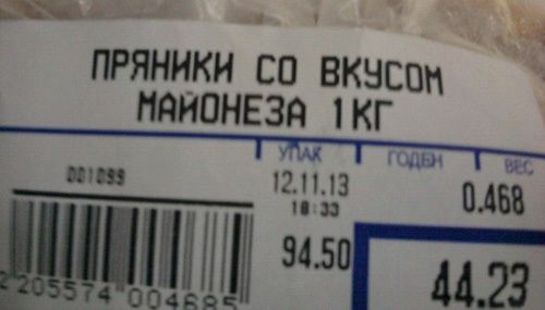 Кулинарная общалка