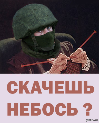 Прямая трансляция большой пресс-конференции Путина