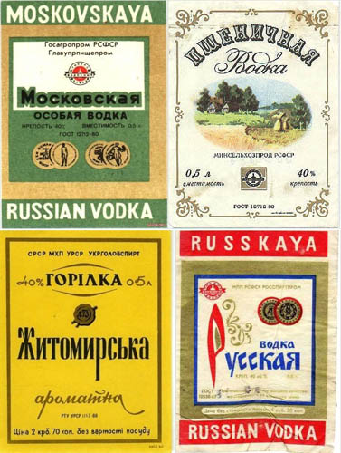 Всё, мы почти в СССР