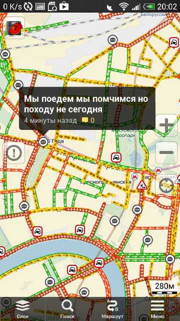 Разговорчики в Я.Картах