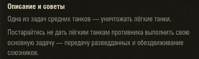 Wargaming 18