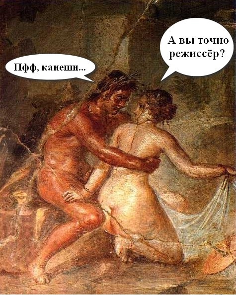 Средневековое веселье