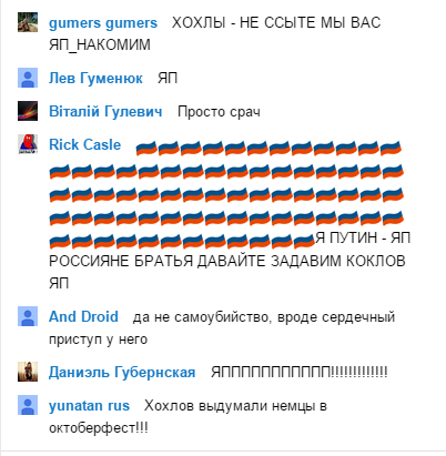 Минские переговоры нормандской четверки