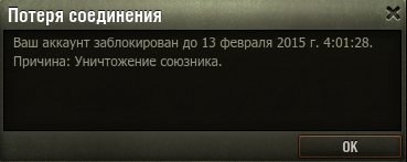 Wargaming 19