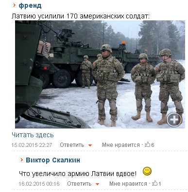 Перемирие кончилось, едва начавшись., часть 3