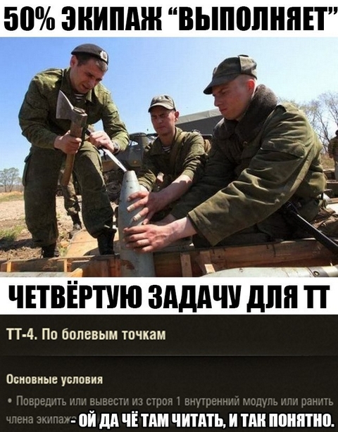 Wargaming 19