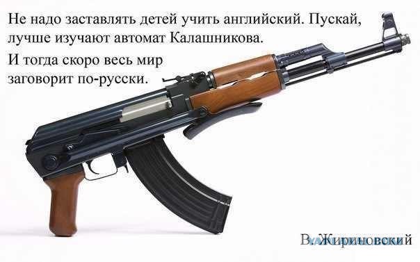 Оружие и дети