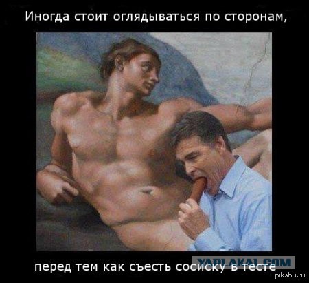 Показалось