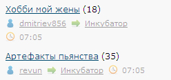 Сложилось!