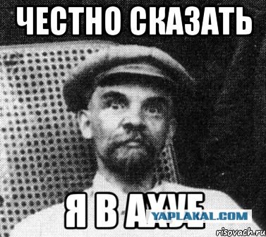 Я бы убил за такое