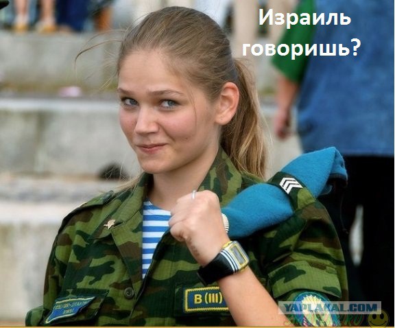 Рядовой армии Израиля Мария Домарк