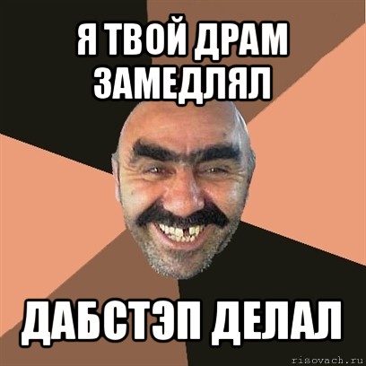 Вах-телефон