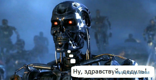 Эндоскелет Терминатора Т-800