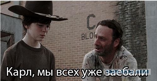 200 десантников! (200, Карл!)