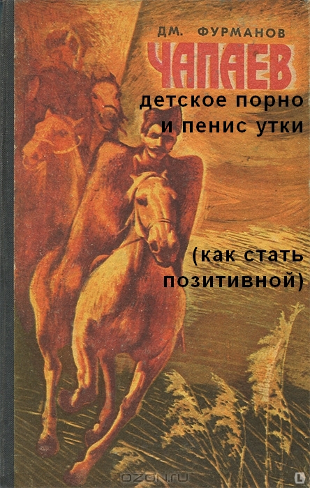 Посмотрел историю браузера у своей девушки