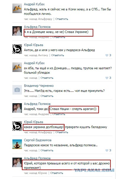 СЕЛФИ! этож надо блядь до такого додуматься!