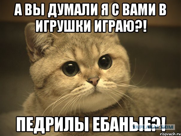 Нападение гопника