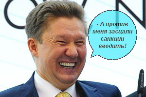 Порошенко подписал указ о введении санкций против