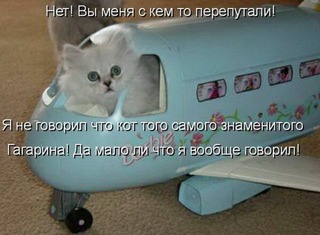 Высший Пилотаж