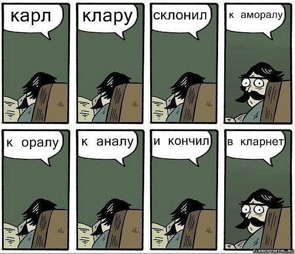 Опера поймали проститутку-лилипутку в Москве