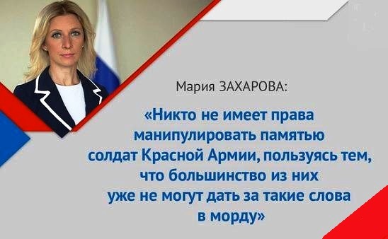 10 политических картинок часть 8