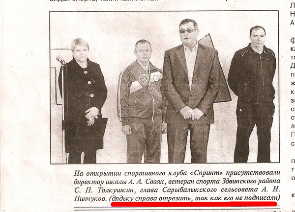 Ошибки верстальщиков