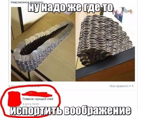 Ужасы и приколы из соцсетей 18+