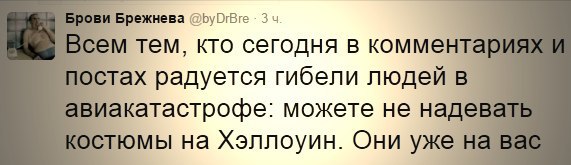 Киевляне несут цветы к посольству РФ