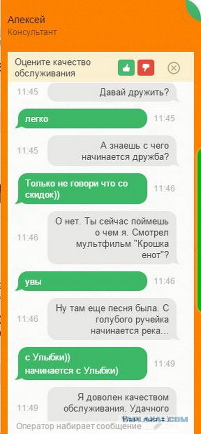 Смешные комментарии из социальных сетей