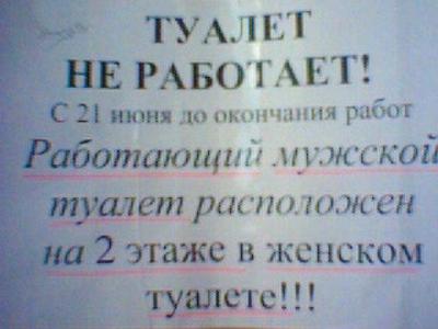 ОБЪЯВЛЕНИЯ. На стенах, в газетах, афиши.