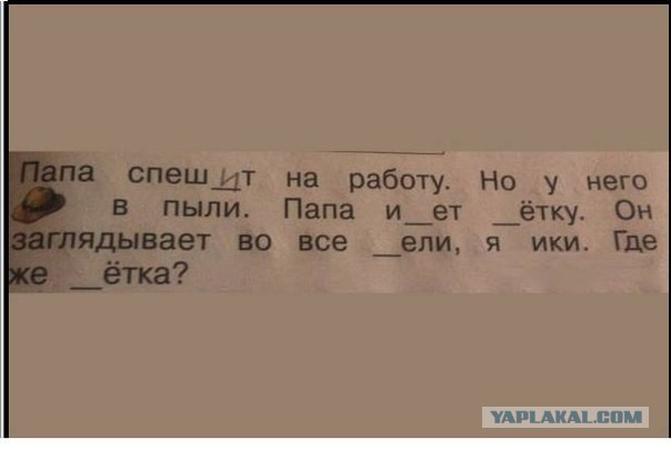 Прикольные картинки