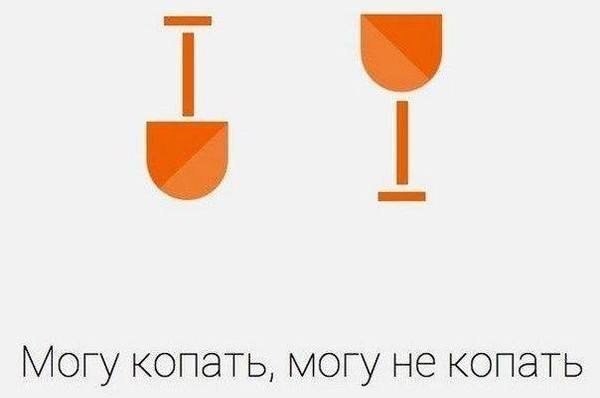 картинки на выходные