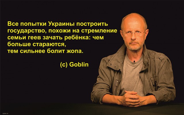 Украина Послезавтра