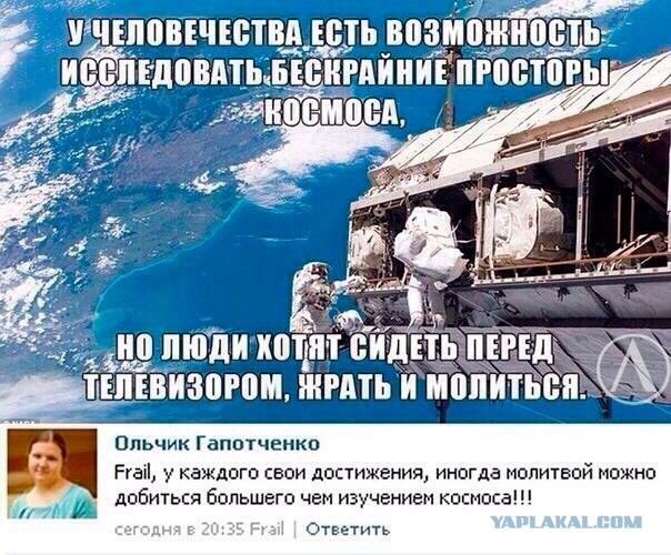 Атеизм в картинках