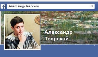 Программа либералов