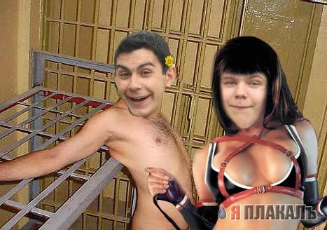 Фотожаба: Два голубка