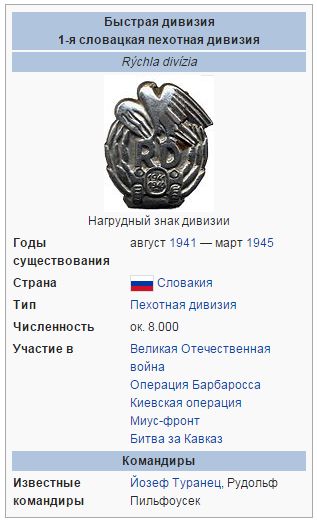 Завалили трупами