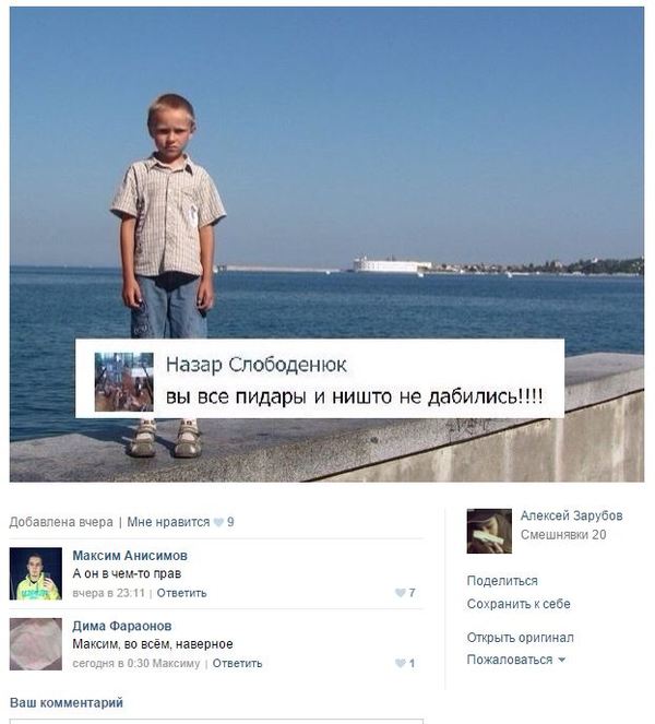 Ужасы и приколы из соцсетей 18+