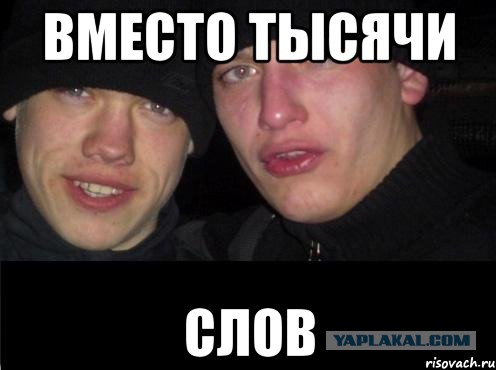 Рассказ про ЖИП!