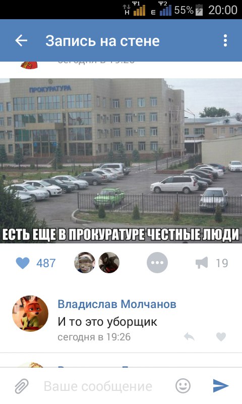 Ужасы и приколы из соцсетей 18+