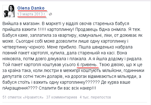 Сыт не будешь.Что делать стране с двадцатью миллионами бедняков