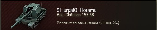 Wargaming 33